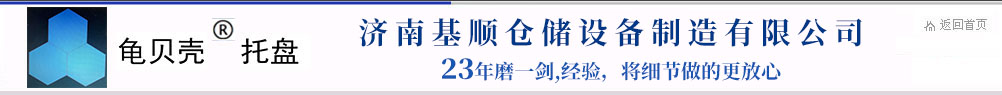 巴特自動換網器